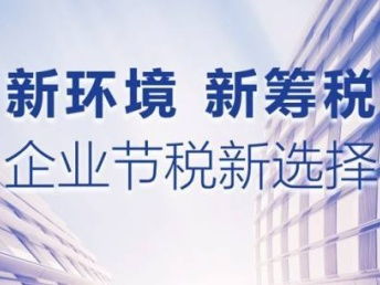圖 在天津辦理圖書經營許可證的流程 代辦圖書銷售批發公司 天津會計審計