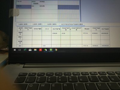 入庫(kù)單與完工產(chǎn)品成本分配表的會(huì)計(jì)分錄處理 合并或分開(kāi)的實(shí)踐指南