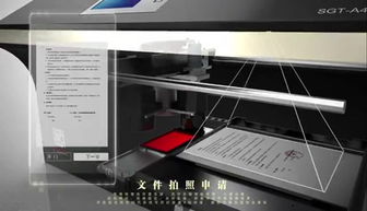 新型智能公章機 網(wǎng)絡技術賦能，高效遏制私刻偷蓋行為