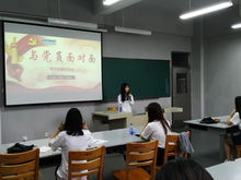 設(shè)計與藝術(shù)學(xué)院學(xué)生黨支部舉辦‘與黨員面對面’微黨課交流活動，推動文化藝術(shù)交流策劃與實踐