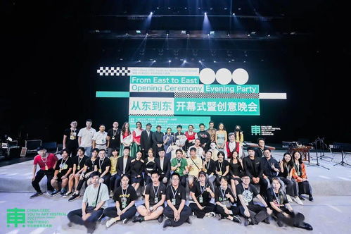 北侖之夜 中東歐青年藝術周開啟先鋒藝術盛宴