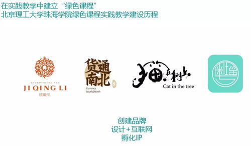 賀州設(shè)計扶貧行動計劃座談會 設(shè)計與藝術(shù)學(xué)院交流探討文化藝術(shù)新路徑