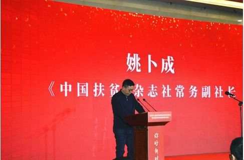 聚焦時代脈搏，共繪光影畫卷——全國優(yōu)秀影視作品評選啟動暨扶貧題材創(chuàng)作交流會在聊城舉行