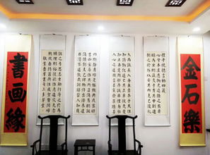 墨韻津門，藝聚觀修——魯群先生個人精品書法展在津圓滿落幕